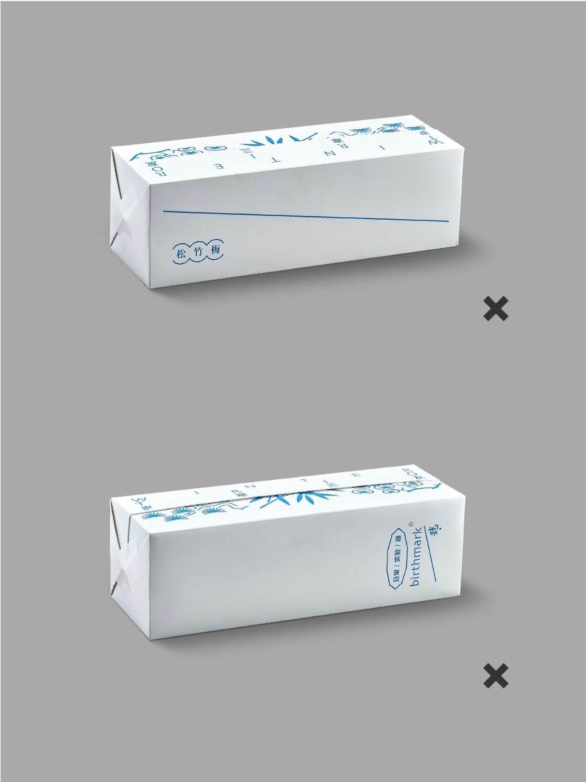 Birthmark｜Yihan Sanyou Small Full-Lip Cup (3-piece Gift Box Set)