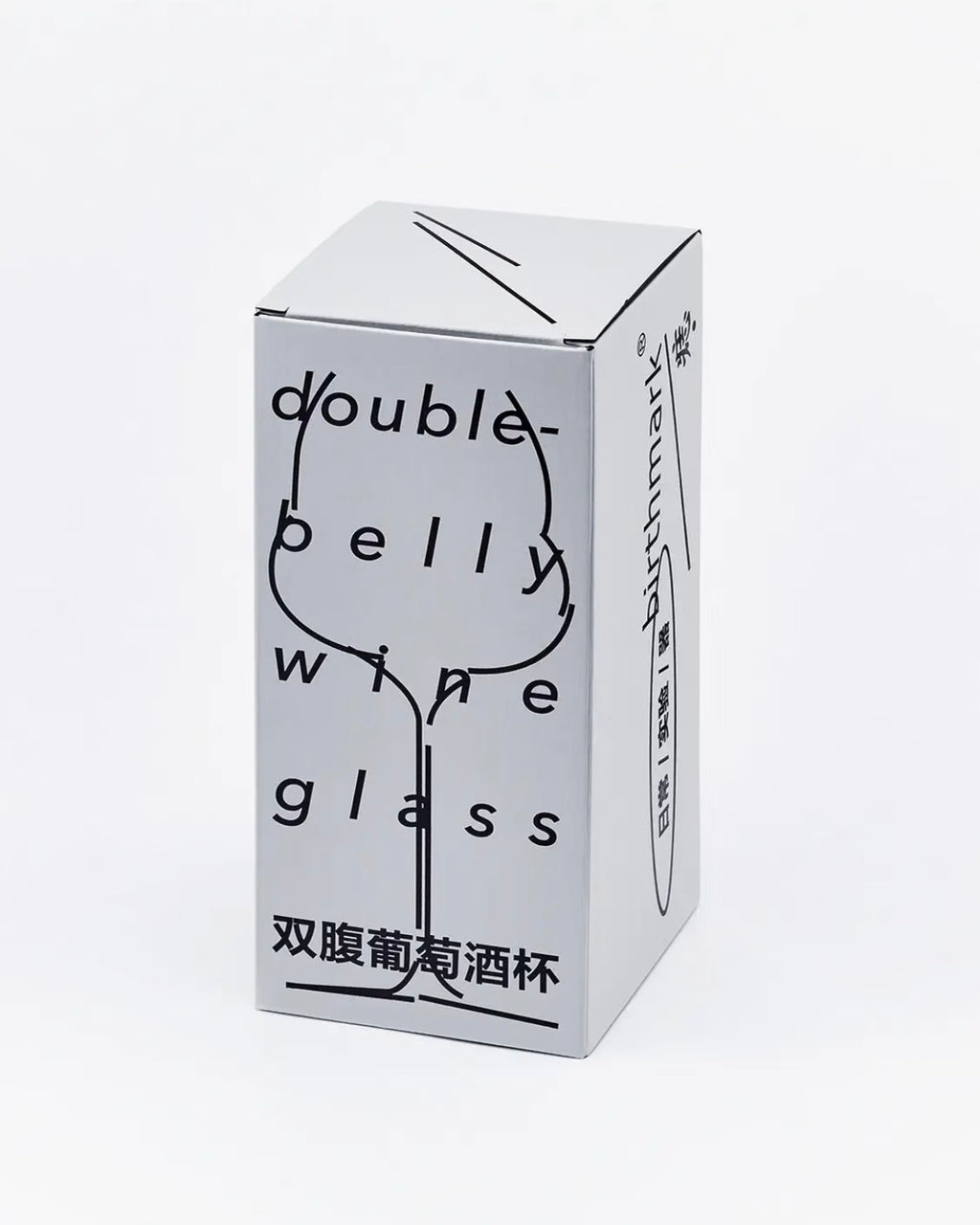 Birthmark｜Double-Belly Wine Glass M